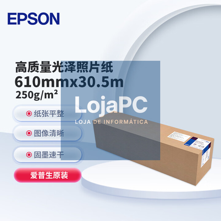 EPSON Premium glossy photo paper inkjet 260g/m2 610mm x 30.5m 1 roll 1-pack