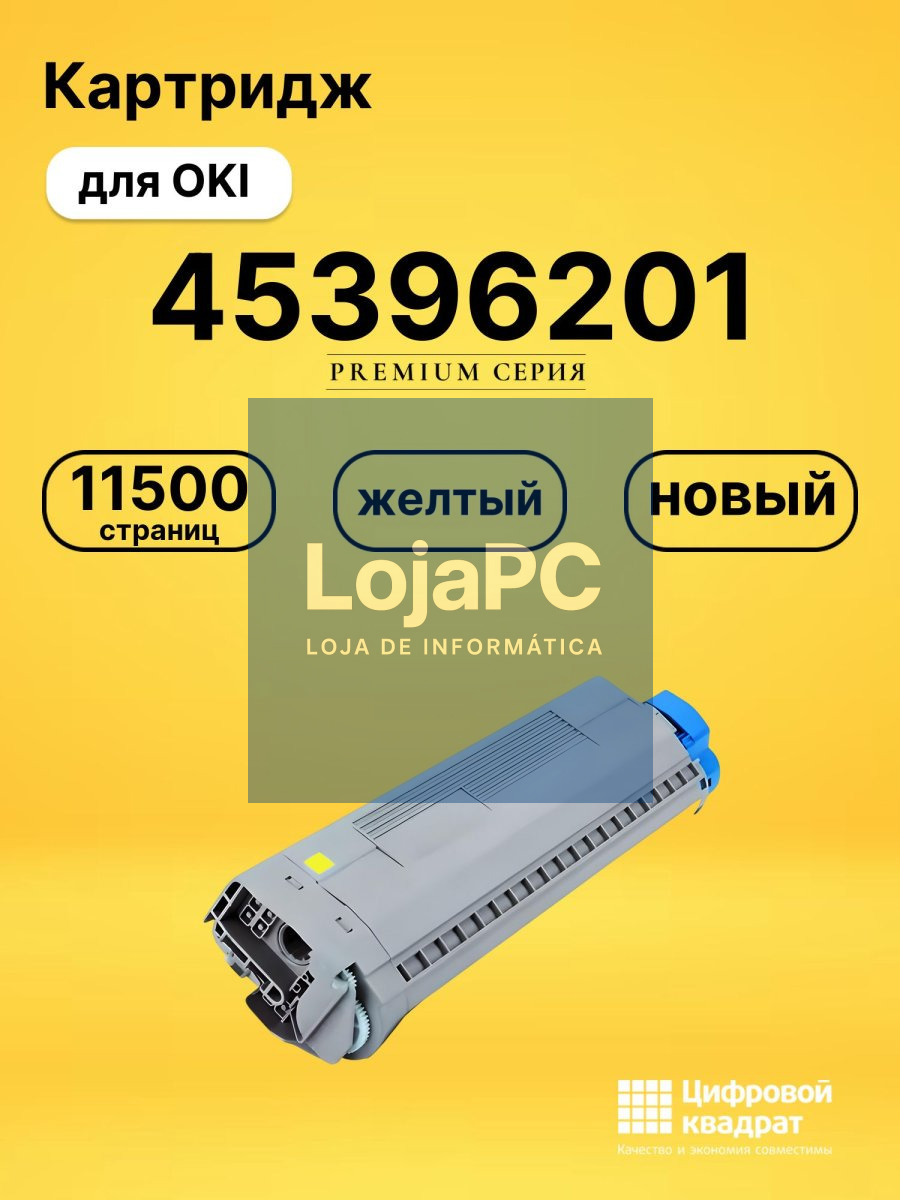 Toner OKI Amarelo 11,5k - MC770/80